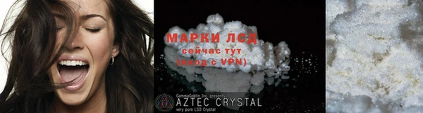 MDMA Premium VHQ Володарск