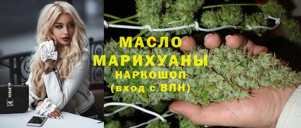 MDMA Premium VHQ Володарск