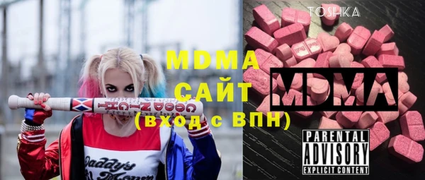 MDMA Premium VHQ Володарск