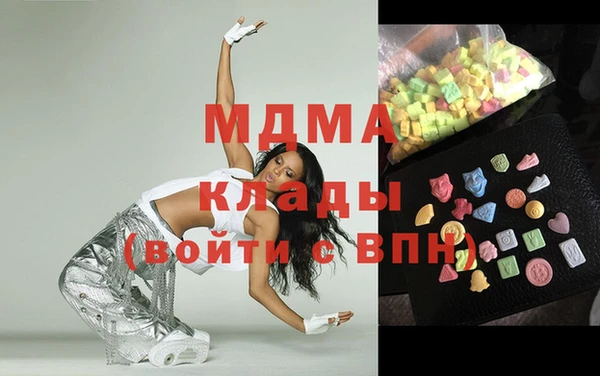 MDMA Premium VHQ Володарск